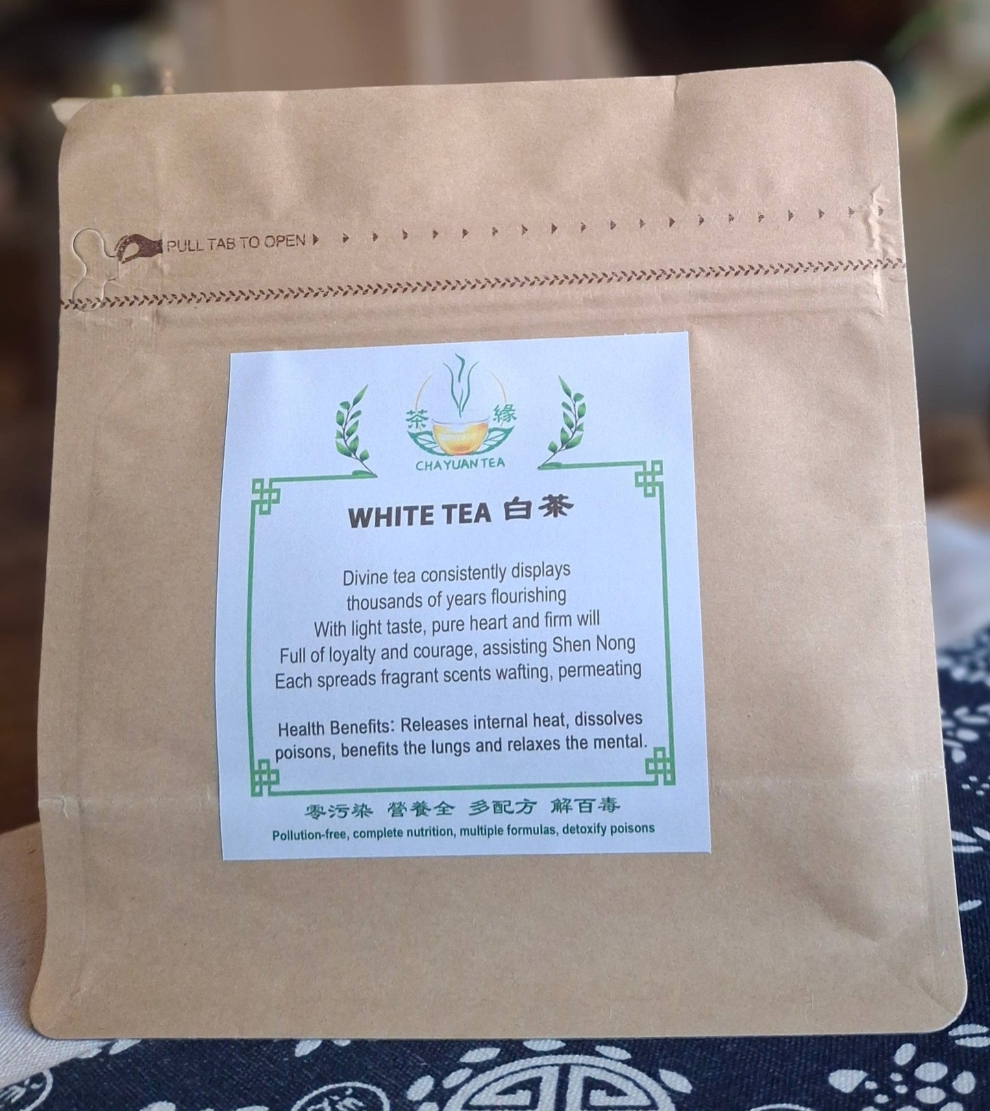 白茶（White Tea）